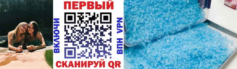 Амфетамин 97%  Пустошка 