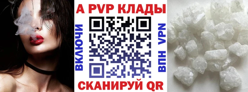 ссылка на мегу онион  Пустошка  Альфа ПВП крисы CK 