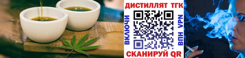 Печенье с ТГК конопля  где можно купить наркотик  Пустошка 