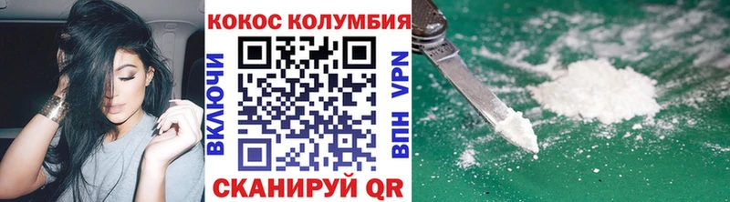 КОКАИН Боливия  МЕГА как войти  Пустошка 