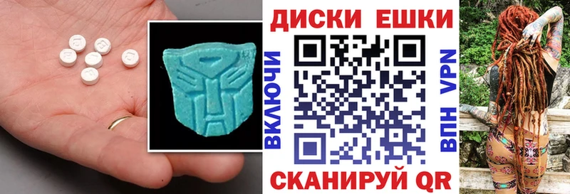 Ecstasy 280мг  Пустошка 
