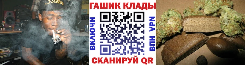 наркошоп Пустошка ГАШИШ 40% ТГК