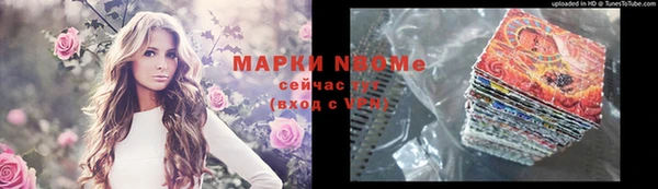 скорость mdpv Покровск