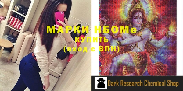 спиды Алексеевка