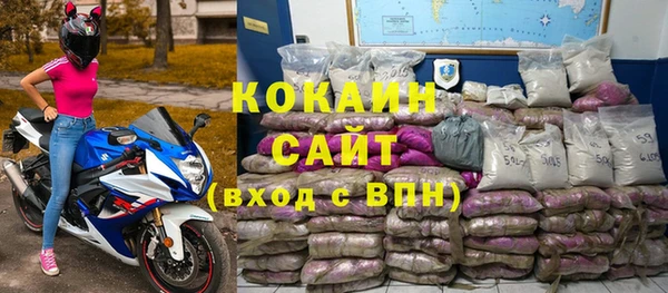 COCAINE Алзамай