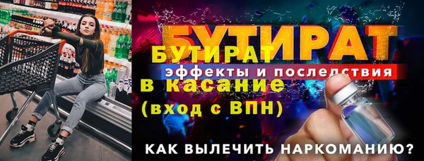 стаф Алексин