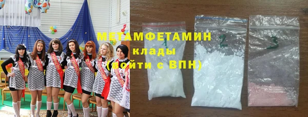 марки nbome Покачи