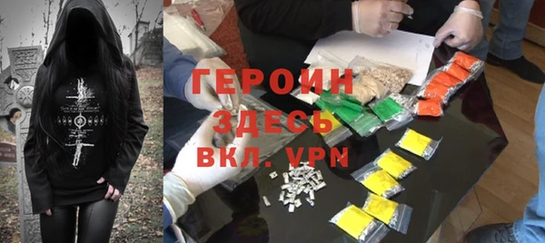 марки nbome Покачи