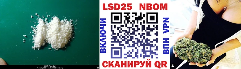Лсд 25 экстази кислота Пустошка