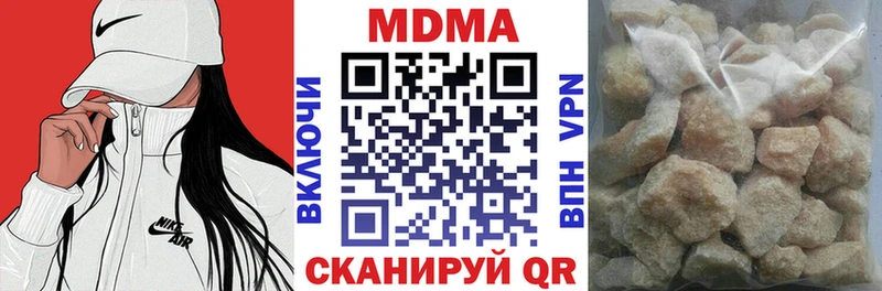 МДМА Molly  Пустошка 