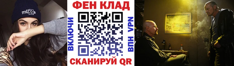 МЕТАМФЕТАМИН мет Пустошка
