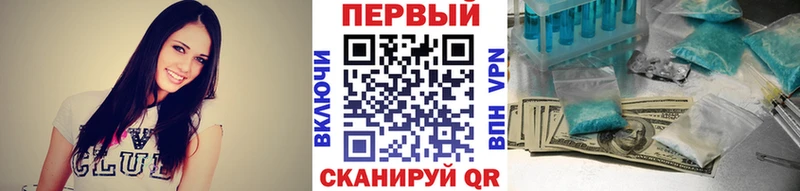 hydra ТОР  Пустошка  МЕТАМФЕТАМИН витя 