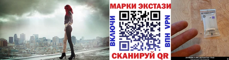 Марки N-bome 1500мкг  блэк спрут вход  Пустошка 