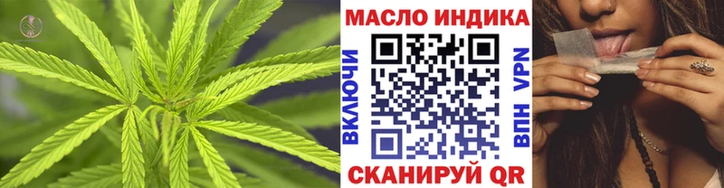 ТГК вейп с тгк Пустошка